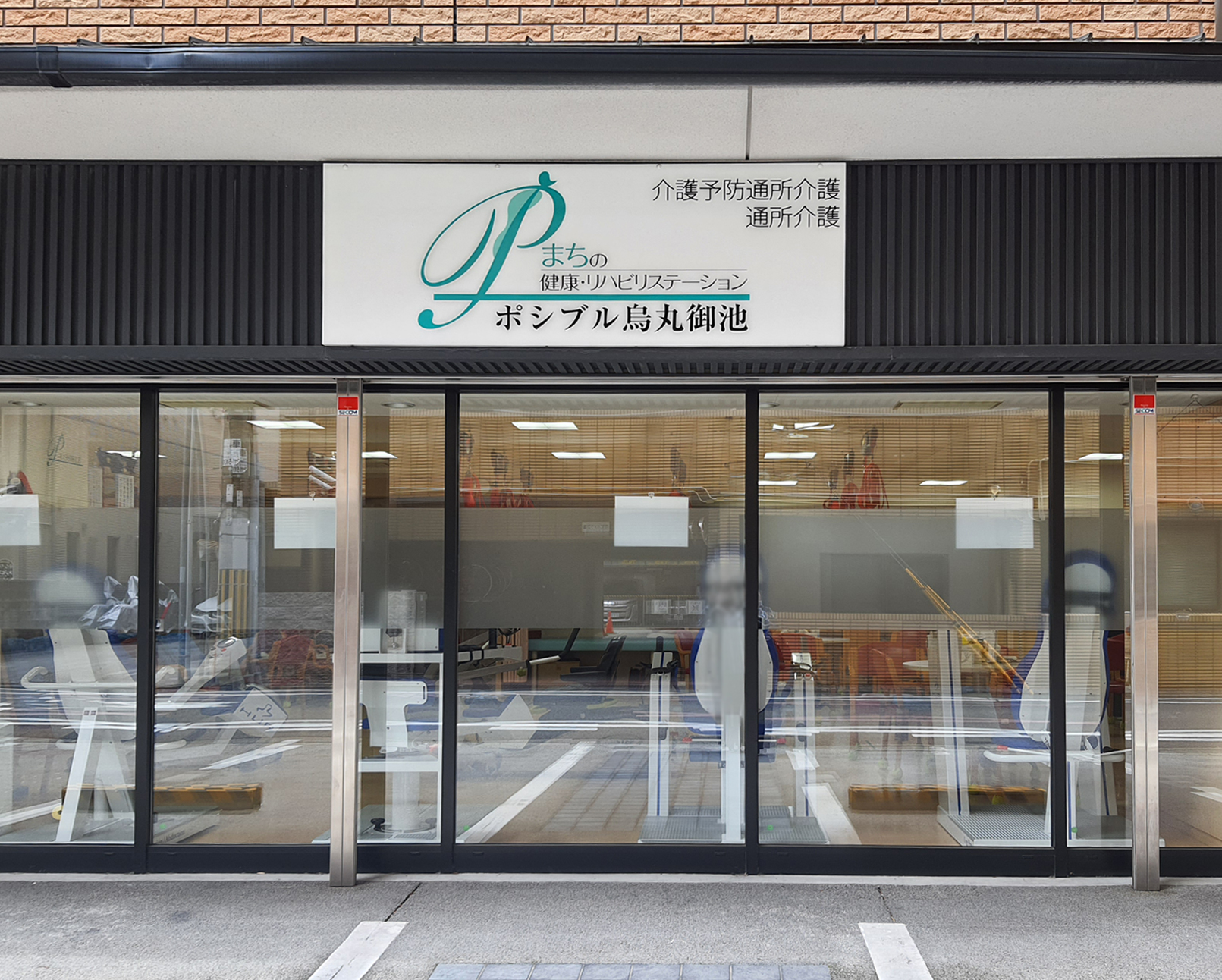 ポシブル烏丸御池